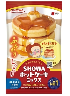 昭和産業、シェアNo.1ホットケーキミックスを刷新　「ふんわり感」追求、『パンどろぼう』グッズ当たるコラボキャンペーンも