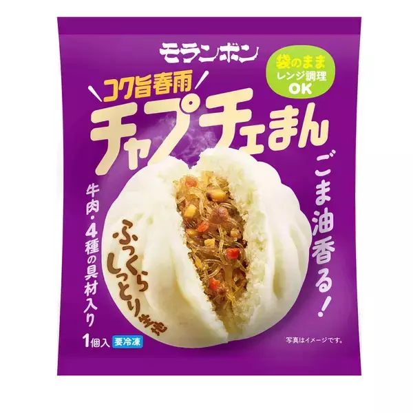 モランボン、「チャプチェまん」「チーズタッカルビまん」を新発売