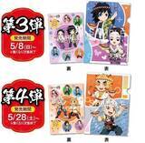 「鬼滅の刃“銀だこ祭り”「だんらんパック」発売、第1弾クリアファイルは炭治郎×禰豆子、“つながるデザイン”第4弾まで」の画像5