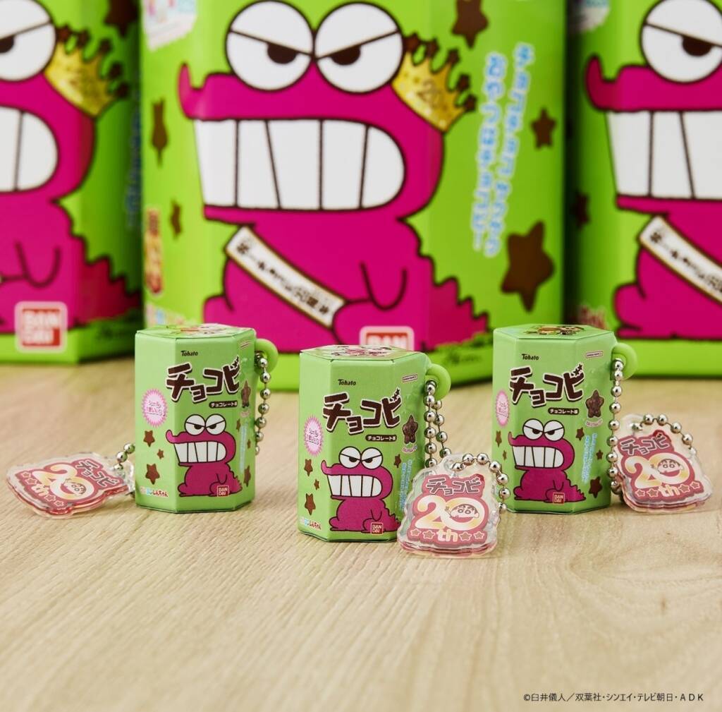 総出荷数は３億個！　『クレヨンしんちゃん』に登場するお菓子「チョコビ」が発売20周年