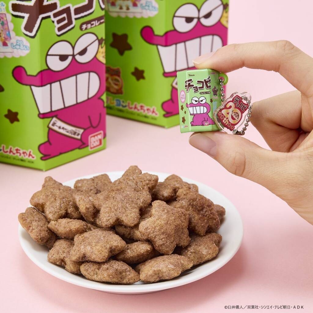 総出荷数は３億個！　『クレヨンしんちゃん』に登場するお菓子「チョコビ」が発売20周年