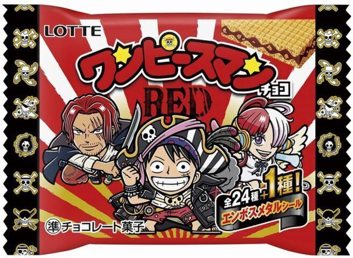 ビックリマンシール ワンピース ルフィ＆ブラックゼウス 淡い