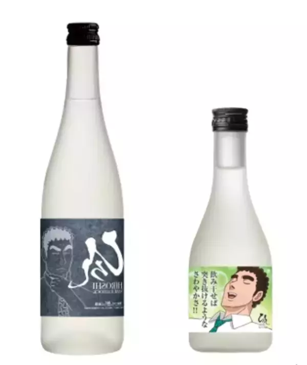 「【野原ひろし】「オレのアニメができて、オレの酒もできた」、日本酒「金のひろし」「銀のひろし」発売【オリジナルグッズも販売予定】」の画像