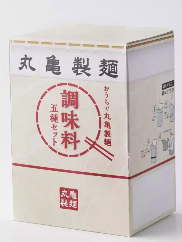 「丸亀製麺が初めて「調味料五種」を全国販売　テスト販売では「売り切れ」となった店舗も」の画像
