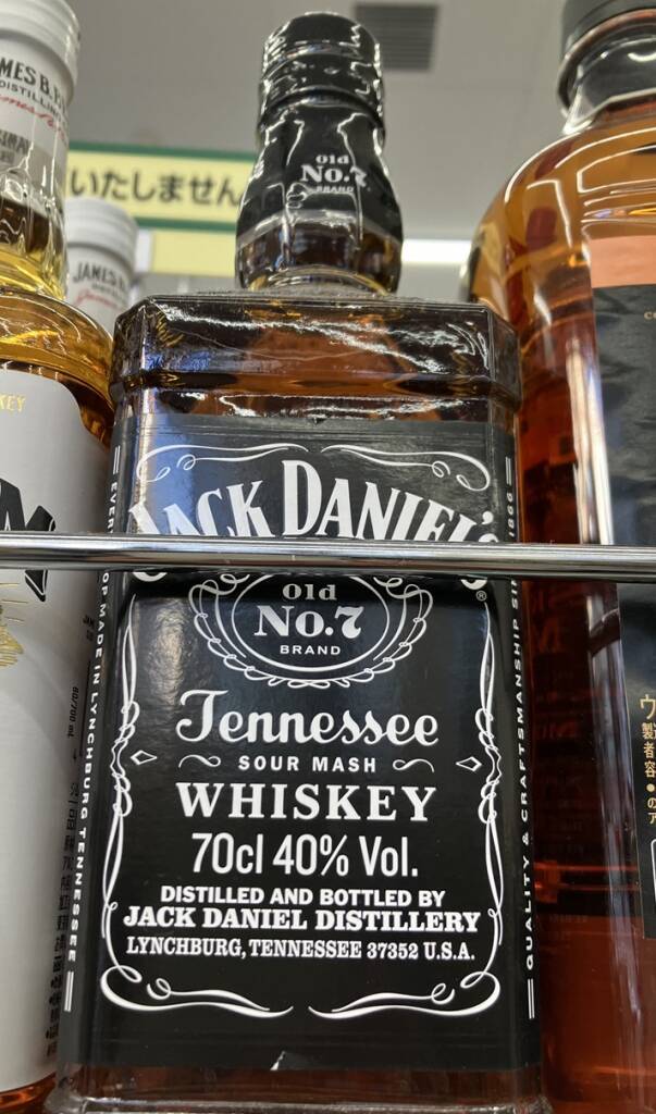 対象のジャックダニエル購入で、ハーゲンダッツ無料クーポンがもらえるキャンペーン/ 12月19日から【セブン‐イレブン】