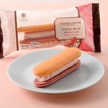 【ファミマ】ピエール･エルメ アンソロジー第4弾、シリーズ初のタルトとチルド飲料をラインアップ!好評のマカロンサンドには新味『イチゴ&バニラ』