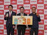 「キリンビールが「2026年下期ビール成長戦略発表会」を開催 / 「晴れ風」「グッドエール」に続き「一番搾り」ブランドアクション開始」の画像1