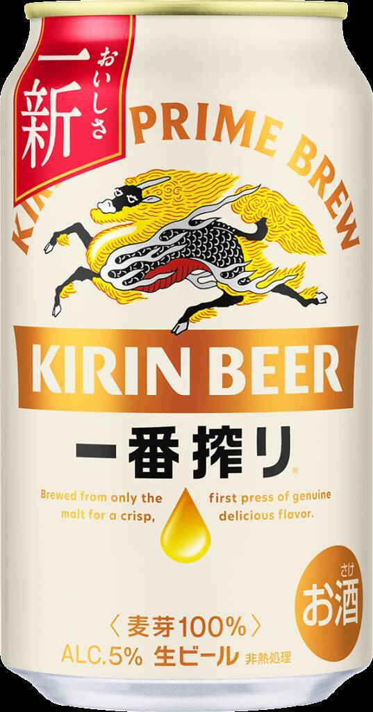キリンビールが「2026年下期ビール成長戦略発表会」を開催 / 「晴れ風」「グッドエール」に続き「一番搾り」ブランドアクション開始
