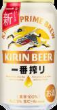 「キリンビールが「2026年下期ビール成長戦略発表会」を開催 / 「晴れ風」「グッドエール」に続き「一番搾り」ブランドアクション開始」の画像2
