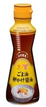 フンドーキン醤油と共同開発「ごま油卵かけ醤油」、成城石井でも販売開始-かどや製油