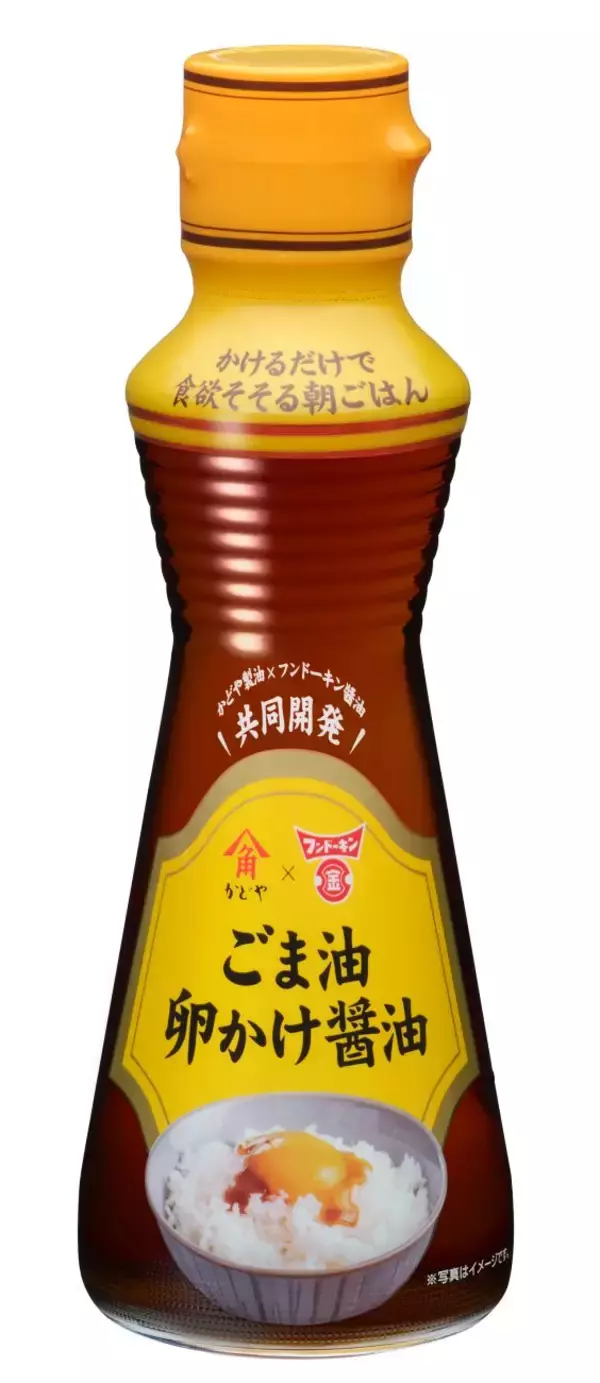 フンドーキン醤油と共同開発「ごま油卵かけ醤油」、成城石井でも販売開始-かどや製油