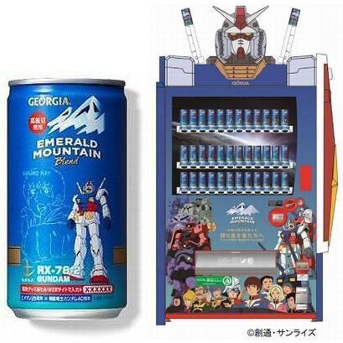 缶コーヒー ジョージア 機動戦士ガンダム コラボ缶25種展開 ガンダム自販機も登場 コカ コーラシステム 19年4月15日 エキサイトニュース