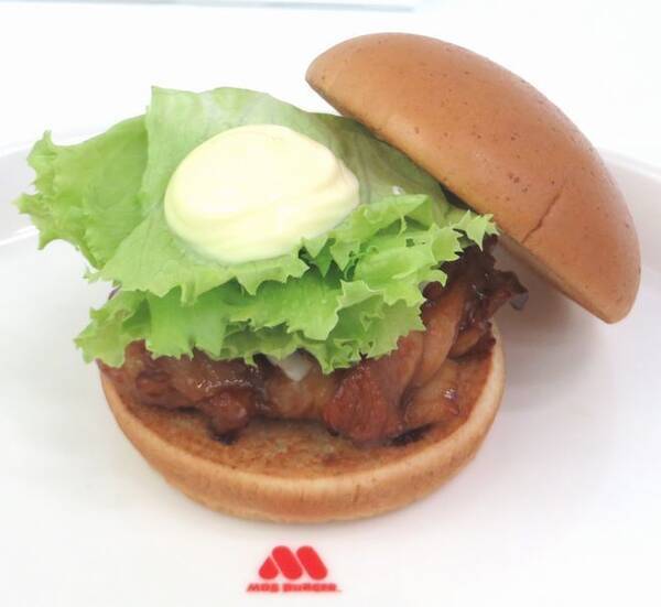 モスバーガー史上最も辛い 激辛テリヤキチキンバーガー 発売 緊急避難 に まぜるシェイクほろにが抹茶 も 19年5月16日 エキサイトニュース