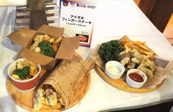 日本初上陸のB級グルメ「アイダホフィンガーステーキ」を提案/USMEF アメリカン・ビーフ カッティングセミナー