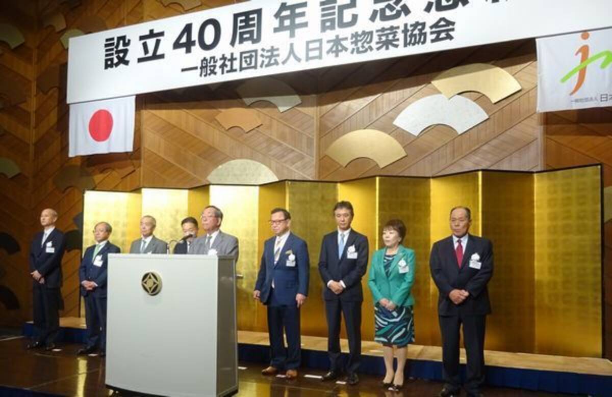 日本惣菜協会が設立40周年 外国人の人材育成と環境整備に注力へ 2019年6月3日 エキサイトニュース