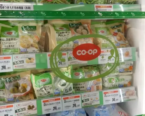 「コープみらい、新店舗 「コープ国分寺内藤店」で子育て世帯を意識した店づくり」の画像