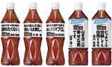 「広島カープ 前田・大野・佐々岡・山本・達川の“名言”掲載「サントリー烏龍茶 カープ名言ボトル」発売」の画像1