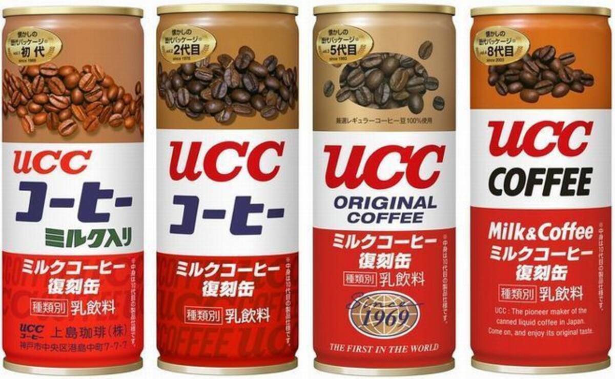 Ucc ミルクコーヒー 誕生50周年 初期の復刻デザイン缶を発売 19年6月24日 エキサイトニュース