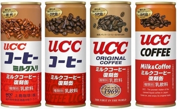 「UCC ミルクコーヒー」誕生50周年、初期の復刻デザイン缶を発売