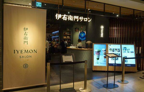 渋谷ヒカリエにお茶のカフェ 伊右衛門サロン 東京初出店 人生100年時代に向けお茶の魅力を発信 2019年7月3日 エキサイトニュース