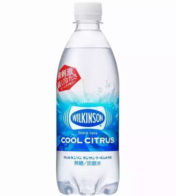 「ウィルキンソン タンサン クールシトラス」発売、暑い夏に合う強烈な冷涼感と爽快感/アサヒ飲料