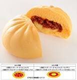 「ローソン 2019年度版「中華まん」販売開始、生地改良で“ふわふわ・もちもち”食感に」の画像2