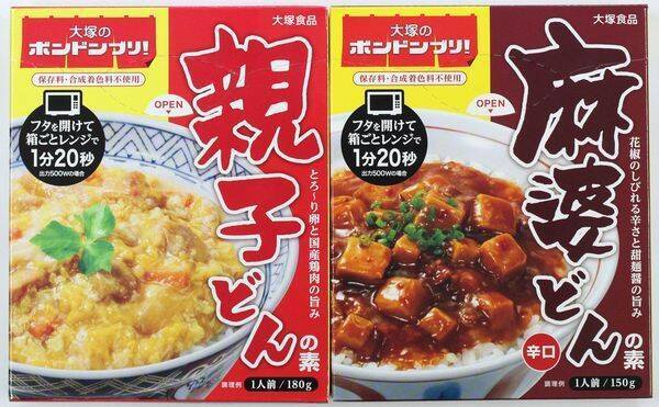 カレーじゃない ボン 大塚のボンドンブリ 誕生 親子どんの素と麻婆どんの素 大塚食品 19年7月31日 エキサイトニュース