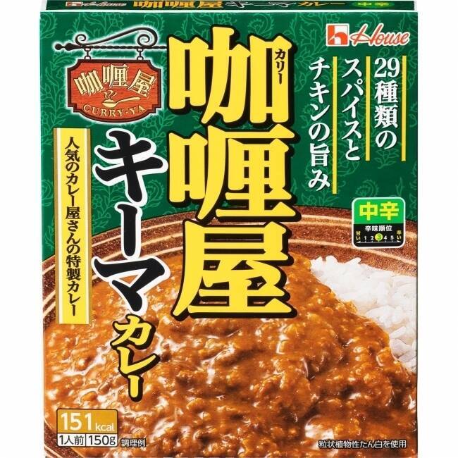 はなまるうどん 店舗限定 チーズキーマカレーうどん 発売 ハウス食品 咖喱屋カレー とコラボ 19年8月2日 エキサイトニュース