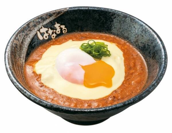 はなまるうどん 店舗限定 チーズキーマカレーうどん 発売 ハウス食品 咖喱屋カレー とコラボ 19年8月2日 エキサイトニュース