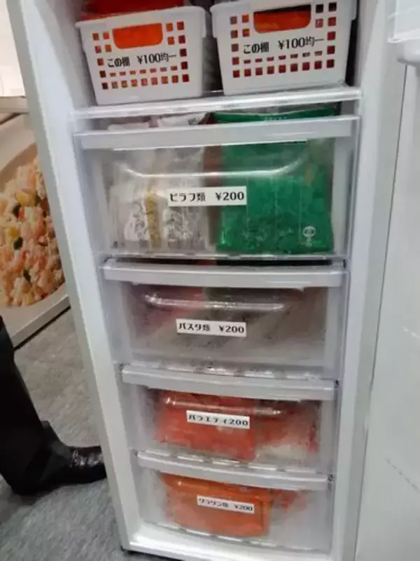 「「第2回福利厚生EXPO」に多様な新サービス、キーワードは“健康増進”“おいしさ”“簡単提供”」の画像