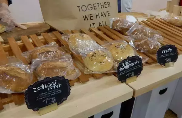 「「第2回福利厚生EXPO」に多様な新サービス、キーワードは“健康増進”“おいしさ”“簡単提供”」の画像