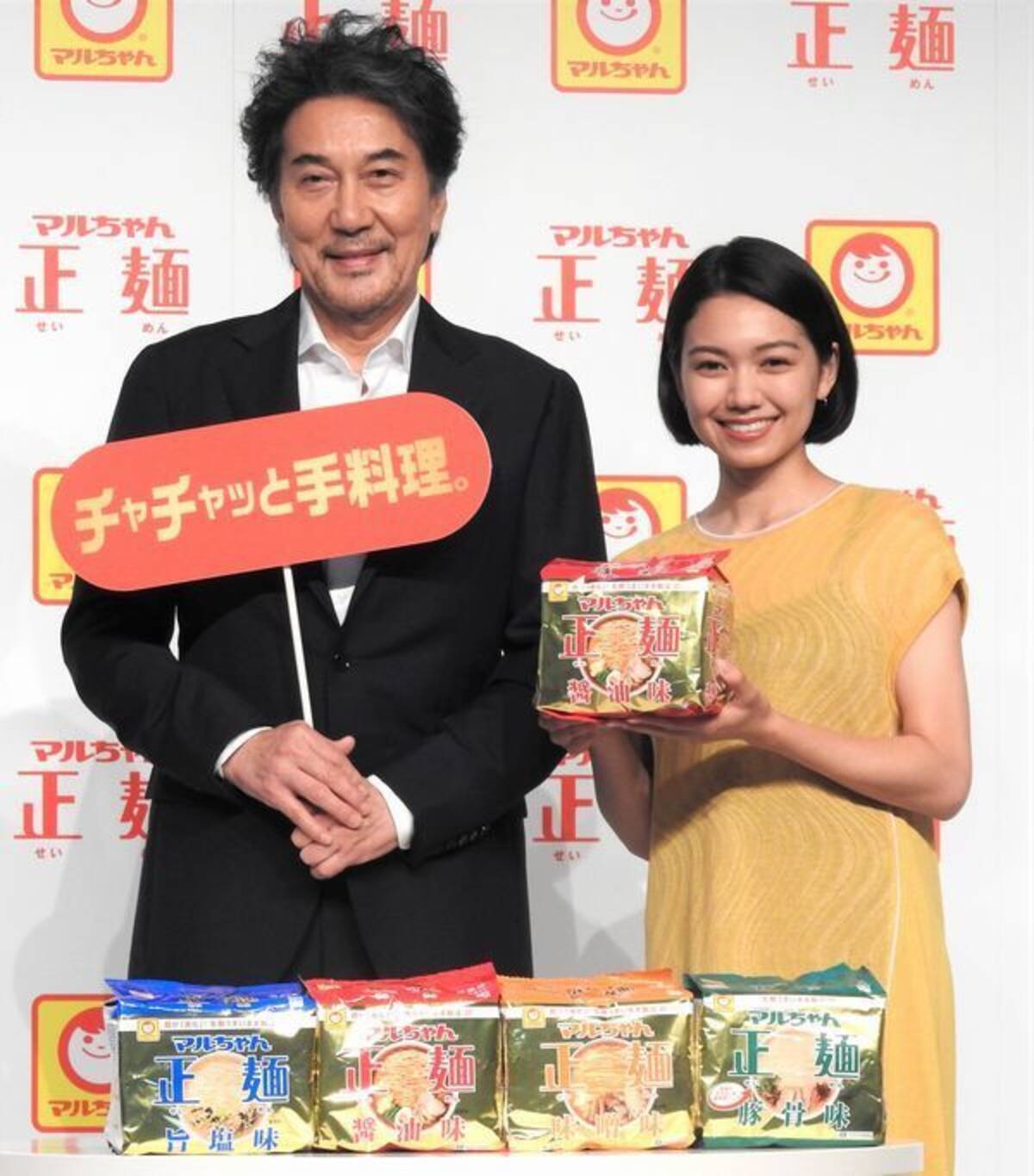 役所広司 二階堂ふみ出演 新cm マルちゃん正麺 チャチャッと 教室にて編 発表 東洋水産 19年8月日 エキサイトニュース