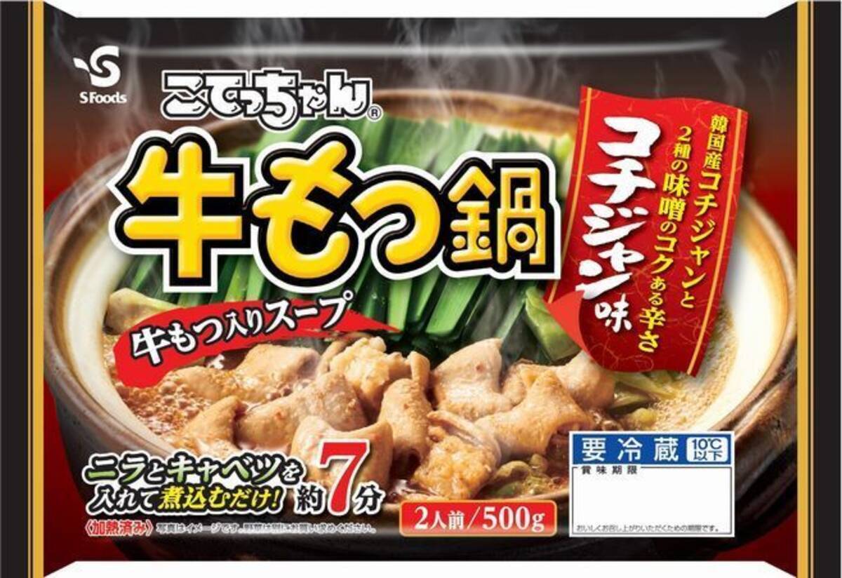 こてっちゃん牛もつ鍋 シリーズをリニューアル うま味とコクをアップ エスフーズ19年秋冬商品 19年8月23日 エキサイトニュース