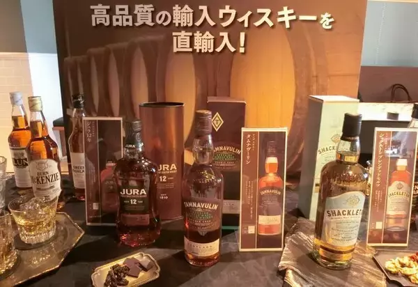 イオンリカーがウイスキー事業拡大へ ワインはすそ野拡大に注力、日本酒は980円の純米大吟醸が支持獲得