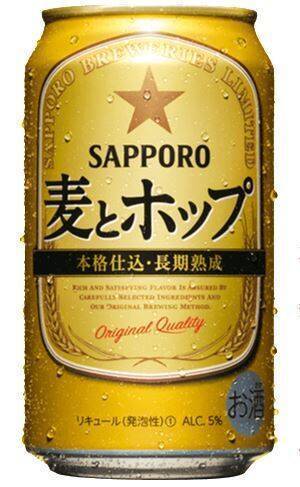 サッポロ 麦とホップ フルリニューアル ビールに近い を徹底的に強調 サッポロビール 19年8月26日 エキサイトニュース