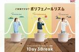 「「コーヒー1日3杯」を各社が勧める理由とは　～ポリフェノールと健康習慣～」の画像1