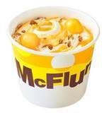 「マクドナルド「マックフルーリー カスタード 白玉のっけてみた」発売、“ひんやり＆もちもち”の新食感スイーツ」の画像1