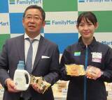 「ファミリーマート 2019年度下期テーマは「健康・満腹・満足」、大豆ミートや減塩商品を投入」の画像1