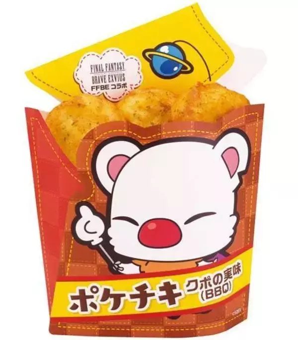 「ファミマ“秋フェスタ2019”に「モーグリまん」登場、「ファイナルファンタジー」とコラボで開催/ファミリーマート」の画像