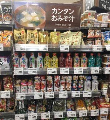 顆粒みそ 液みそが台頭 時短 簡便さと調理に使える汎用性で人気に 19年10月6日 エキサイトニュース