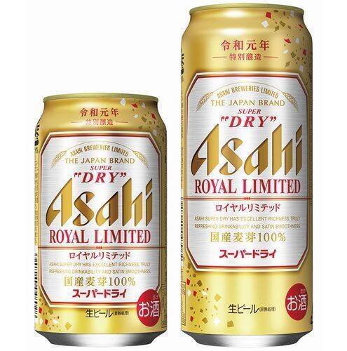 期間限定「アサヒスーパードライ ロイヤルリミテッド」発売 ...