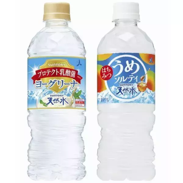 「サントリー天然水 はちみつうめソルティ」発売、「ヨーグリーナ」は刷新で“プロテクト乳酸菌4337L”5億個を配合