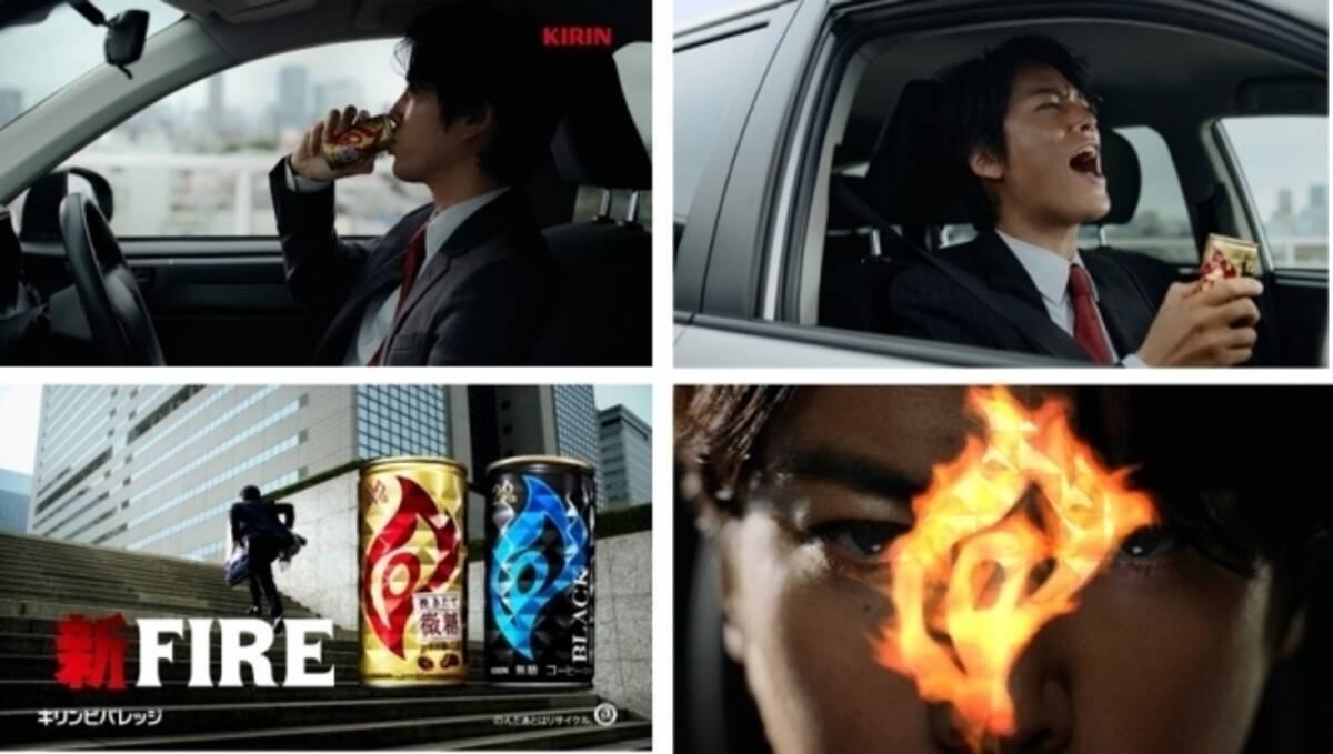 桐谷健太さんが キリン ファイア 新cmで To Feel The Fire を熱唱 Kirin Fire 火がつく瞬間 篇 19年10月9日 エキサイトニュース