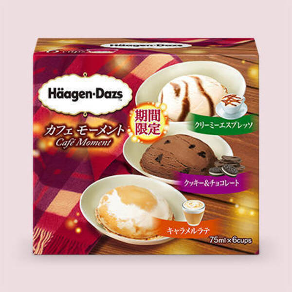 ハーゲンダッツ ミニカップ6個入り カフェ モーメント 発売 カフェでリラックスして楽しむ イメージの秋冬アイス 19年10月15日 エキサイトニュース