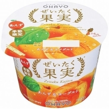 ファミマ限定「ぜいたく果実 あんず＆ヨーグルト」発売、果肉19%配合、甘酸っぱくミルクリッチな味わい/オハヨー乳業