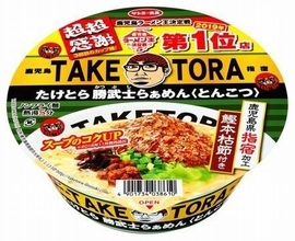 ファミマに指宿市「TAKETORA」監修カップ麺、「たけとら勝武士らぁめん〈とんこつ〉」、鹿児島・宮崎限定発売/南九州ファミリーマート