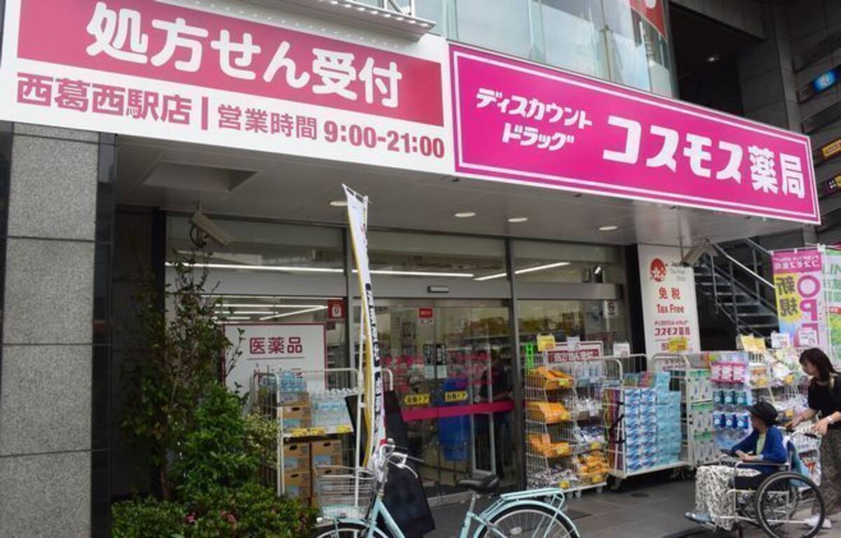 福岡発 コスモス薬品が年5月から関東本格展開へ 食品満載店を30店 19年11月7日 エキサイトニュース