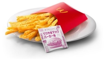 「シャカシャカポテト てりやきマックバーガー味」発売、YOSHIKI「ポテトに革命起こせる?」/日本マクドナルド