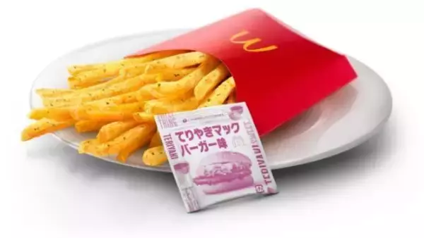 「シャカシャカポテト てりやきマックバーガー味」発売、YOSHIKI「ポテトに革命起こせる?」/日本マクドナルド
