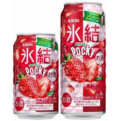 つぶつぶいちごポッキー風味の 氷結 発売 キリン 氷結 Meets Pocky キリンビール 19年11月17日 エキサイトニュース